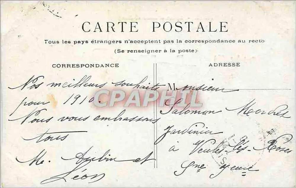 Paris - Praça e Museu de Cluny — editor não visível, número de série ilegível - Verso