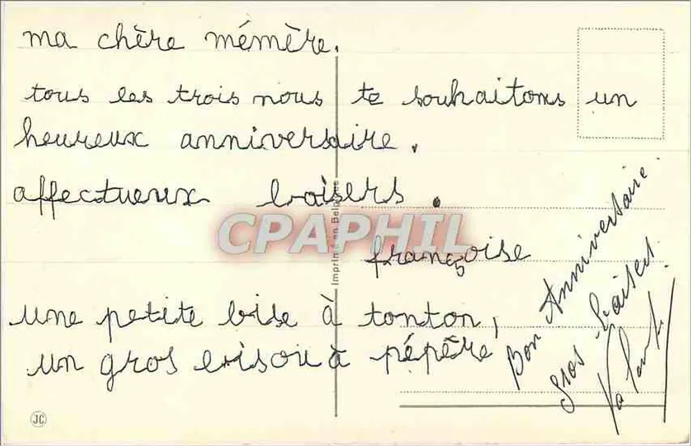 गुलाब और बैंगन का बूकेट — जन्मदिन के शुभकामना — फ्रांसीसी प्रिंटर - पीछे