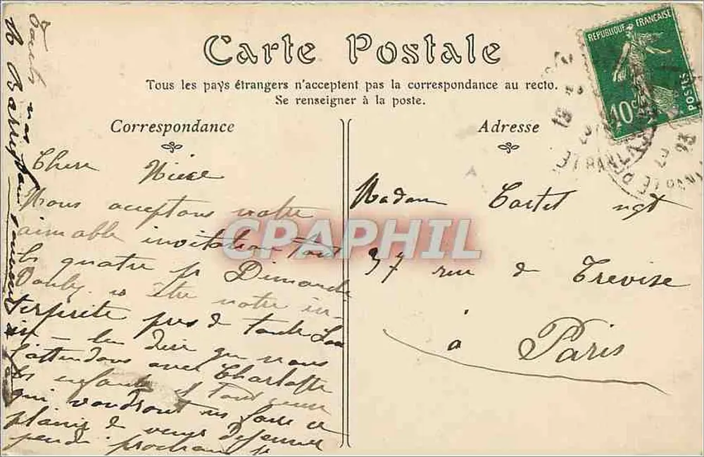 Cathédrale de REIMS — La Nef et le Chœur — Éditeur non identifié, n° 17 - Verso