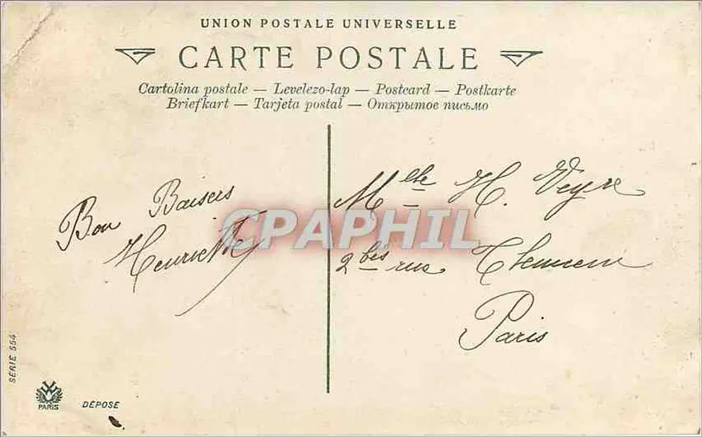 Junge Frau mit Blumenkorb — Frühlingsszene — Verlag UNION POSTALE UNIVERSELLE, Serie 254 - Rückseite