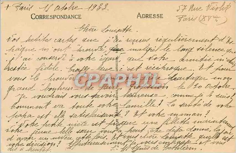 Lourdes — A Gruta Milagrosa — LL, n° 345 - Verso