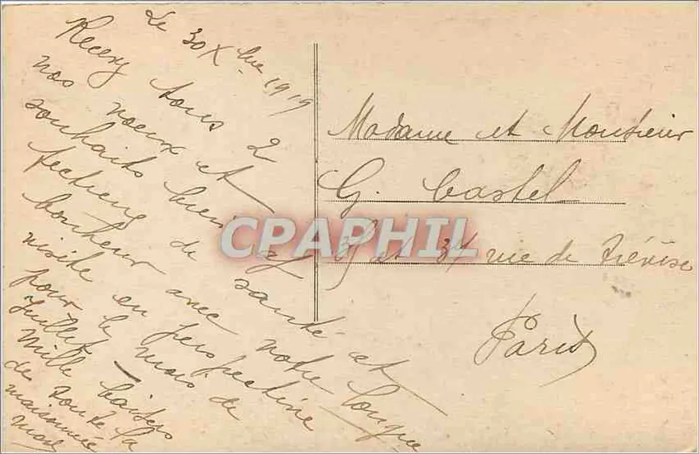 हरी शाखा और हूपेलैंड — डिज़ाइन के साथ दृश्य — एल.यू.एक्स 357 - पीछे