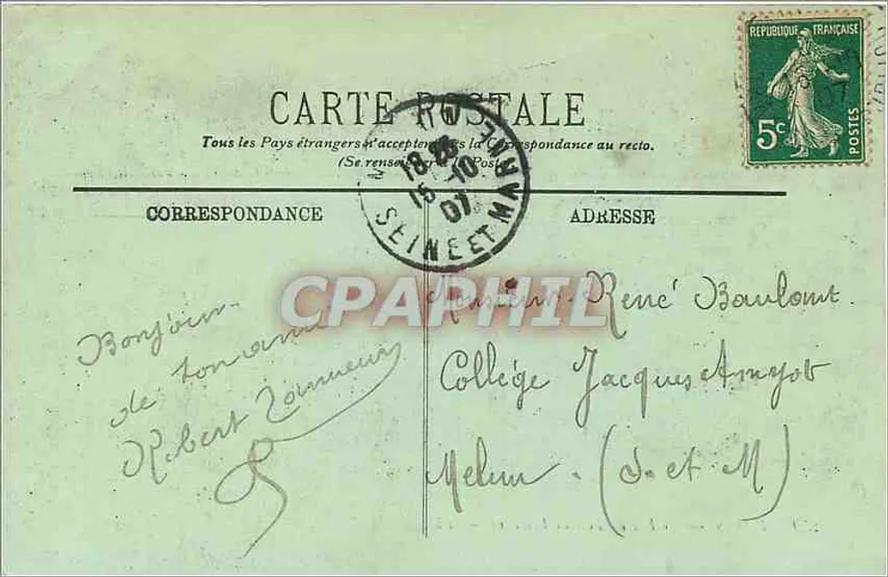 PARIS — Le Lac du Bois de Boulogne — LL. — 2559 - Verso