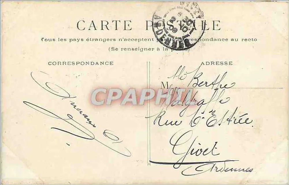 PARIS - Praça da Concórdia — Obelisco e fonte — editor não visível - Verso