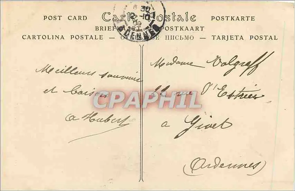 Reims — Schatz der Kathedrale, das Kelch der Heiligen Remi — ND Fotografie - Rückseite
