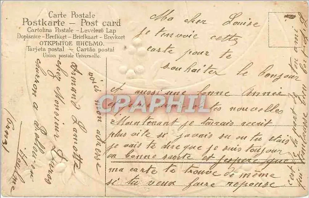 चंद्रमा — शीतकालीन दृश्य घर और नाव के साथ — पोस्टकार्ड - पीछे