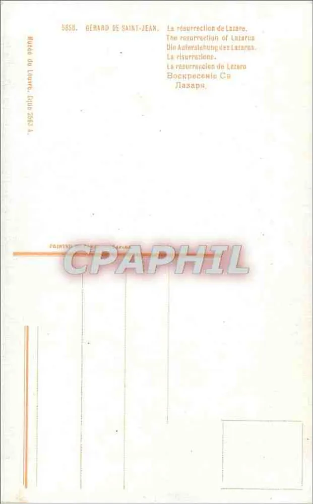 लाज़ार के पुनर्जीवन - जेनार्ड डे सेंट-जीन - लुव्र म्यूजियम, क्लब 2563 A - पीछे