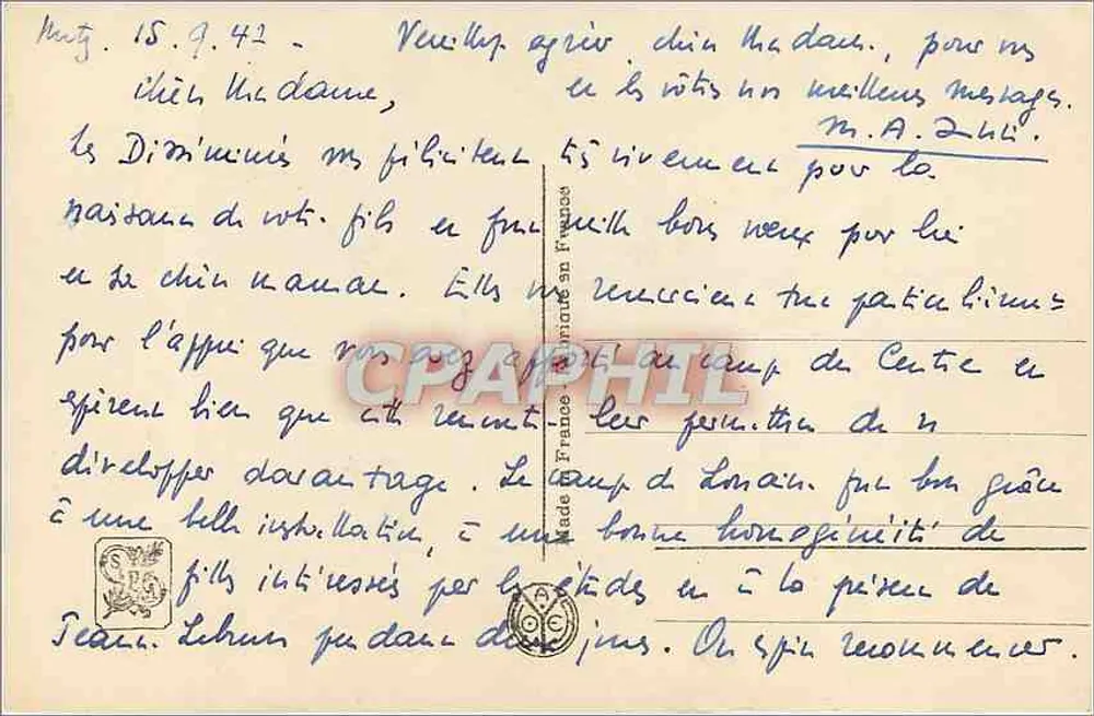 पहला कदम — एस. क्लेर्क — पेरिस के सलॉन — जान पेरिस 5031 - पीछे