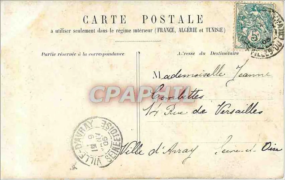 Girl in front of a stone wall — Sincere Wishes — Jeanne Marthe — Happy New Year - Back