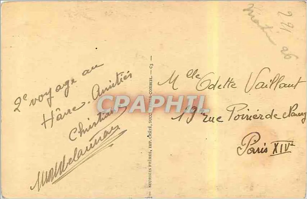 रूएन — अल्बान कौर (पुराना क्लॉस्टर) — अल्बान यार्ड (ओल्ड क्लॉस्टर) — एन.डी. फोटो. - पीछे