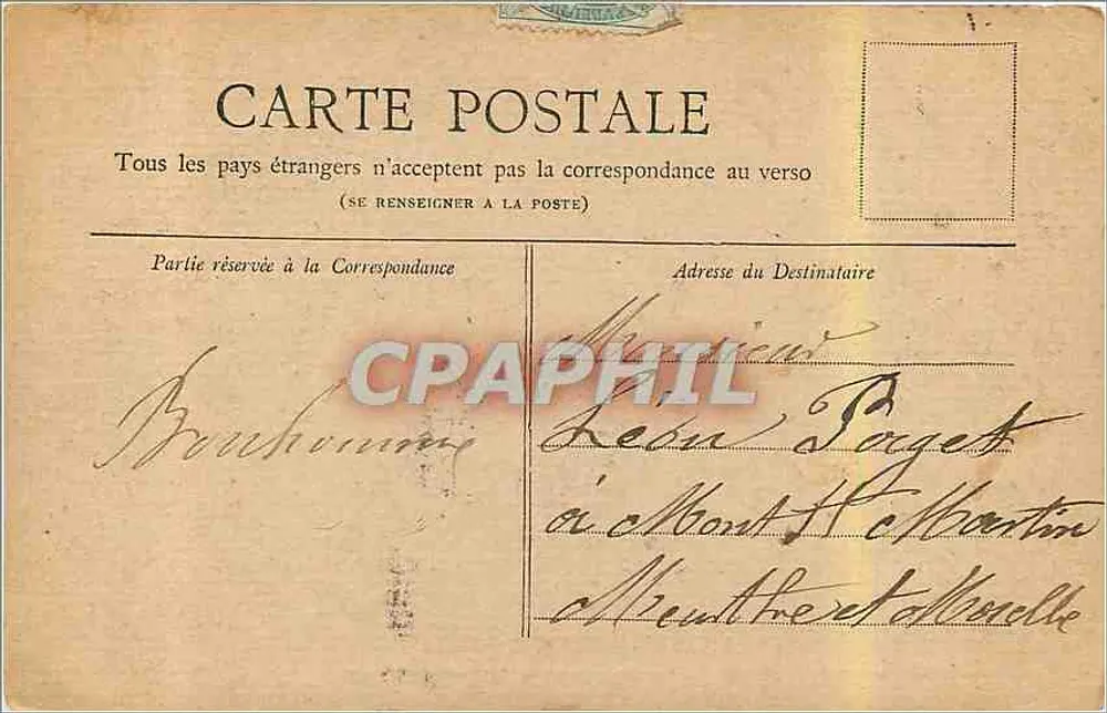 पेरिस — क्लूनी के स्क्वायर और म्यूजियम — Petit Journal के संग्रह - पीछे