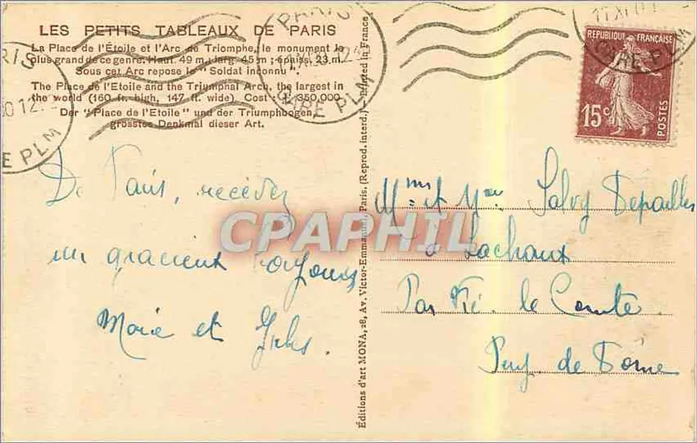Arc de Triomphe — Paris — Éditions d'art MONA - Verso