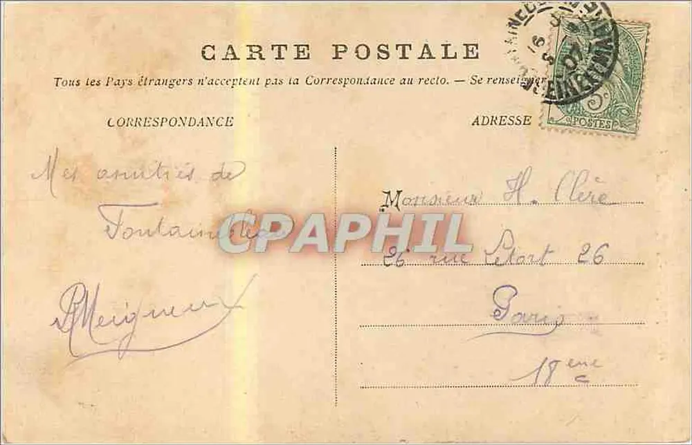 Palast von Fontainebleau — Pavillon Maintenon — Verlag nicht sichtbar, Seriennummer 41 - Rückseite