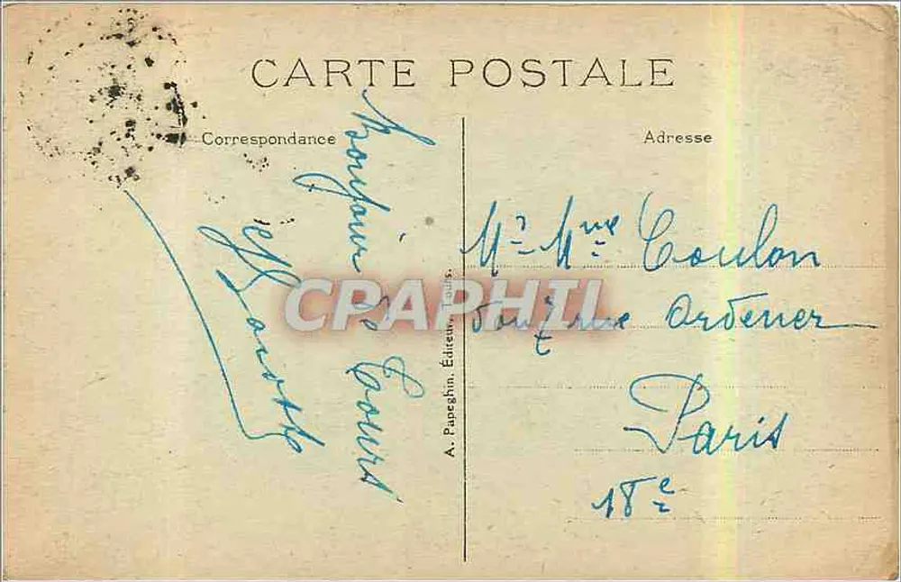 Azay-le-Rideau — Das nationale Schloss (Historisches Monument) 15. Jahrhundert — Die Hauptfassade — Von Martin Berthelot und seinem Sohn Gilles gebaut — A.P. - Rückseite