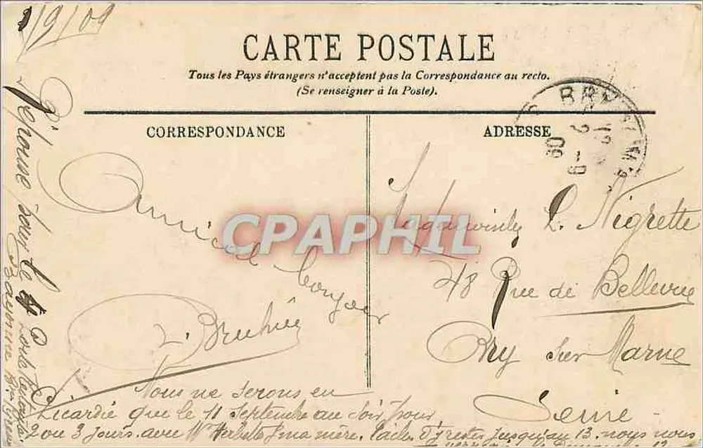 Bordeaux — Les Ruines du Palais Gallien (IIIe siècle) — LL. - Verso