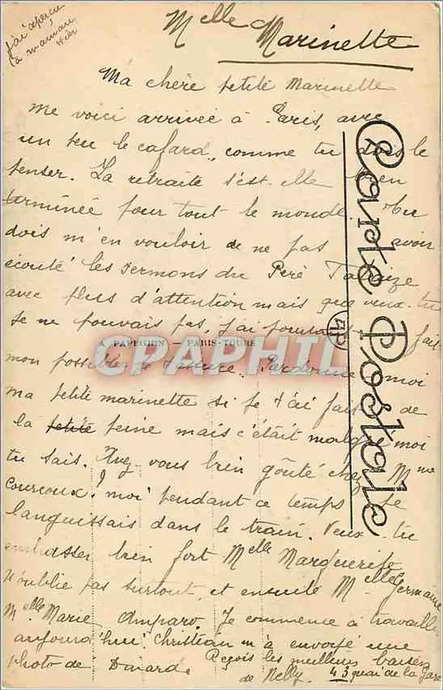पेरिस - पैन्थेनॉन — डोम और स्तंभों का दृश्य — प्रकाशक A. P. संख्या 217 - पीछे