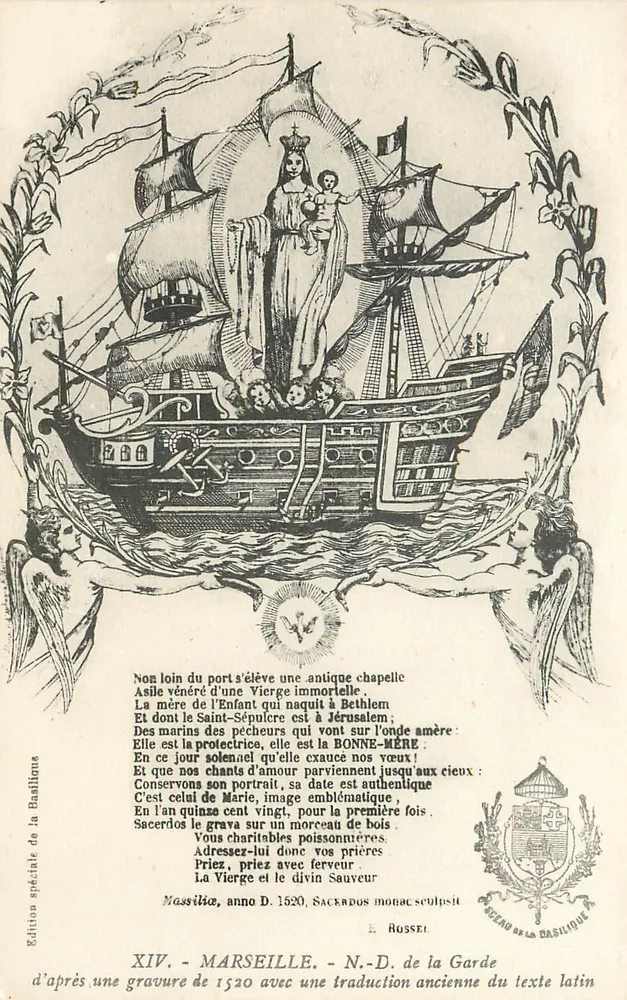 Marija, emblematyczna obraz — na statku — Wydanie specjalne Bazyliki, n° XIV - Awers