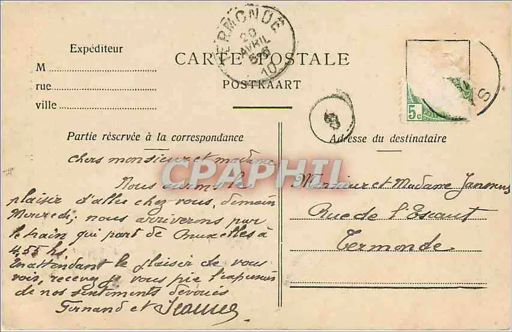 Sart-Léz-Spa — La Hoëgne, Die Brücke Belvédire — Künstlerische Sammlung - Rückseite