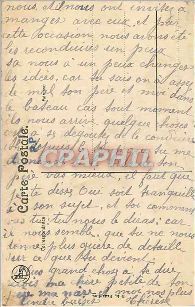 Institut du Docteur Dogniaux, Jumet — Allée conduisant à la Direction - Verso