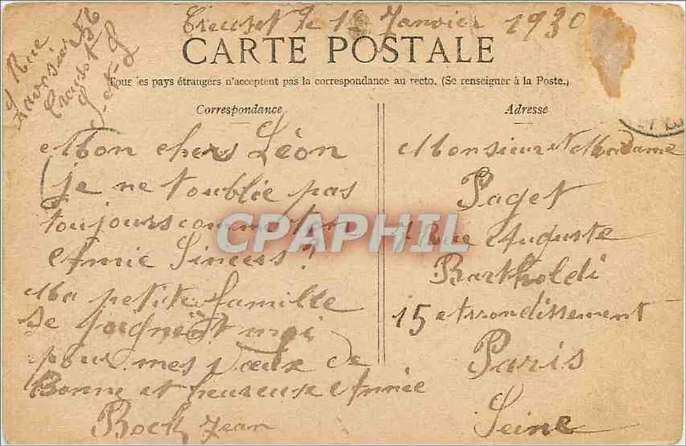 Déjeuner dans la tranchée — Guerre 1914 — Ed. Pays de France, n°45 - Verso