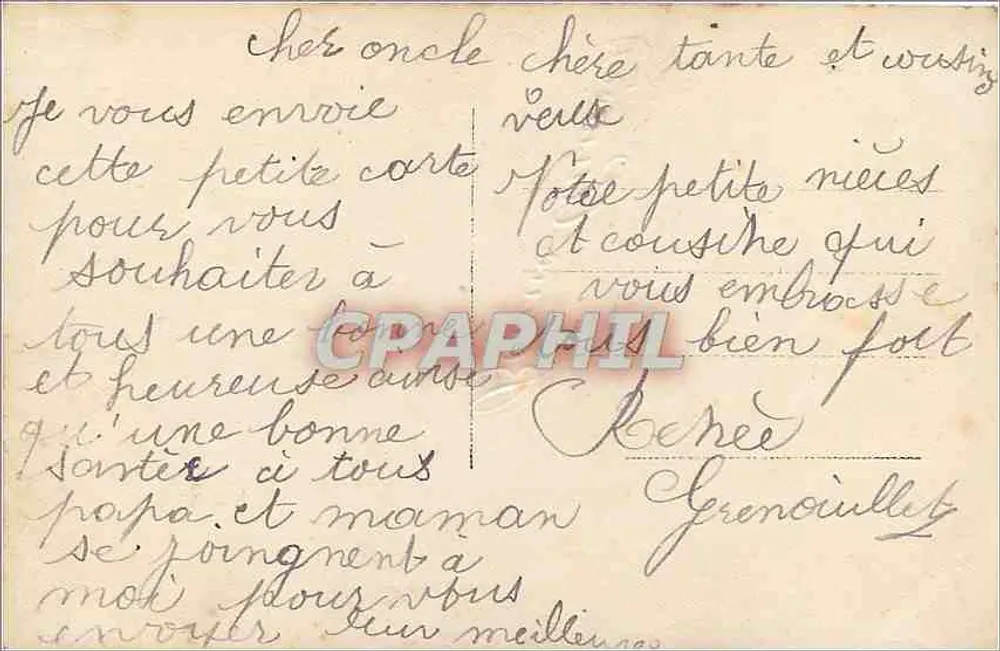 फूल और पेरिस — स्मृति वर्ष — फुरिया 874 - पीछे