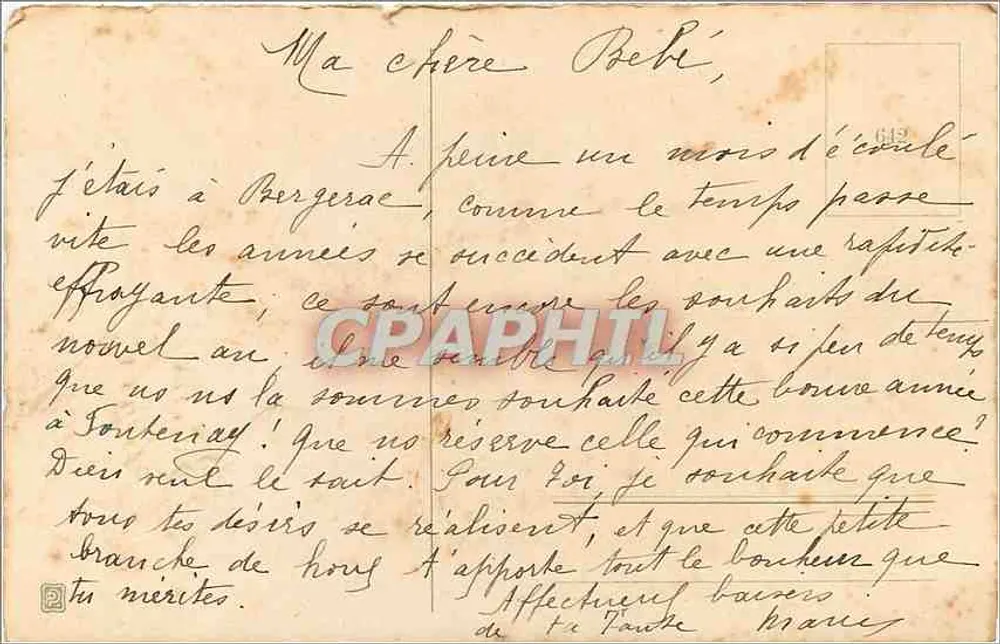 हॉक्स और सैबोट्स — विशेष अवसर के लिए कार्ड — एडिटर अज्ञात - पीछे