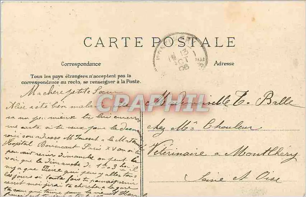 पेरिस — बूलोन जंगल — झील — E.L.D. — संख्या 765 - पीछे