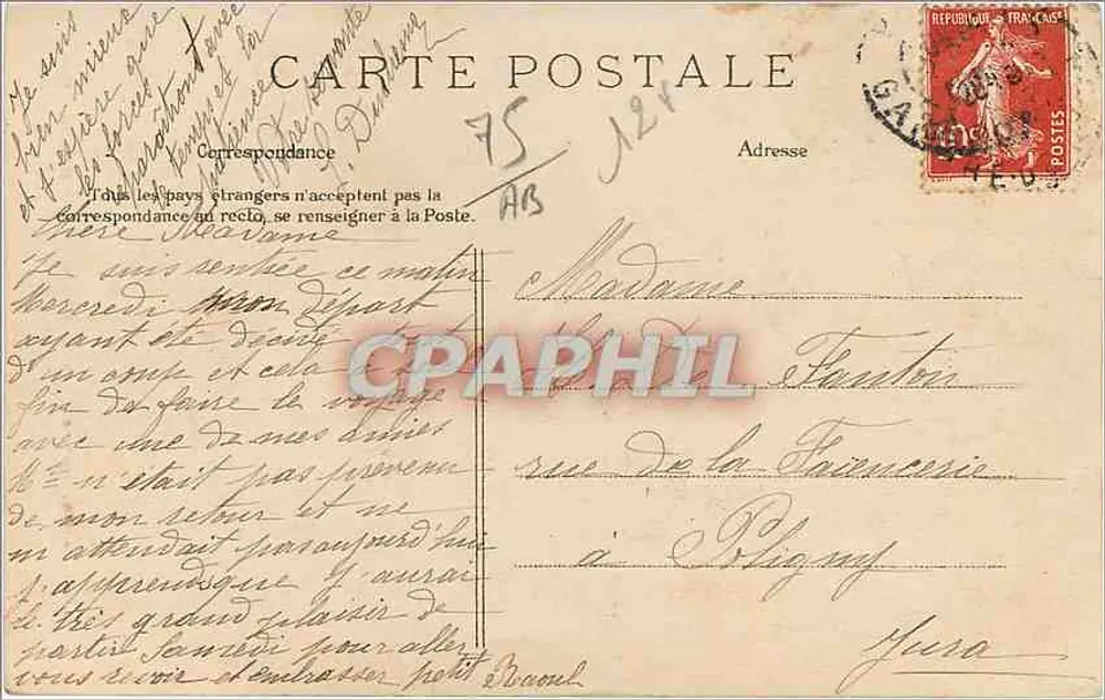 Paris — Buttes-Chaumont — The Lake — C.L.C. - Back