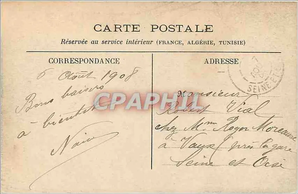 Lac des Minimes — Vincennes — Paris — editor não visível - Verso