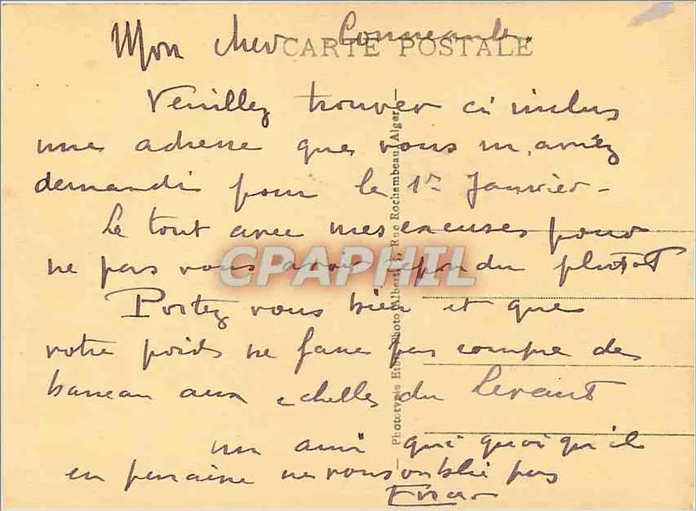 ताजा - द्वार बाब-एरिह — इटली के संग्रह - इटली की फोटो, संख्या 2 - पीछे
