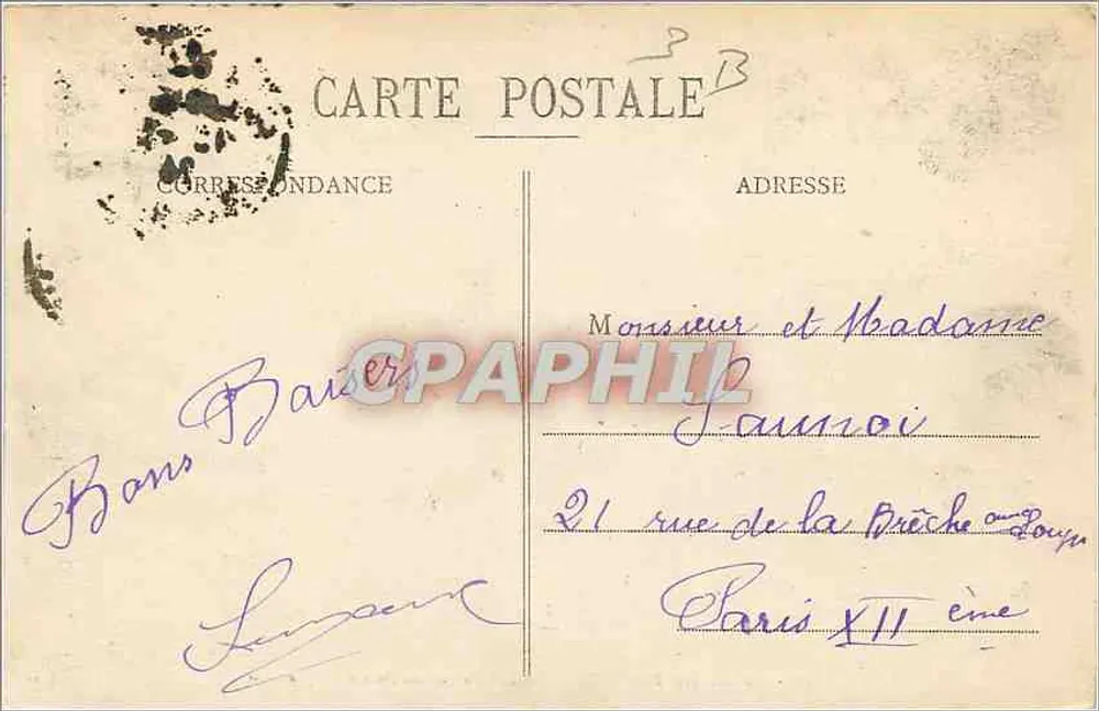 Forêt de Fontainebleau — Entrée du Désert d'Apriemont — éditeur non identifié, n° 30 - Verso
