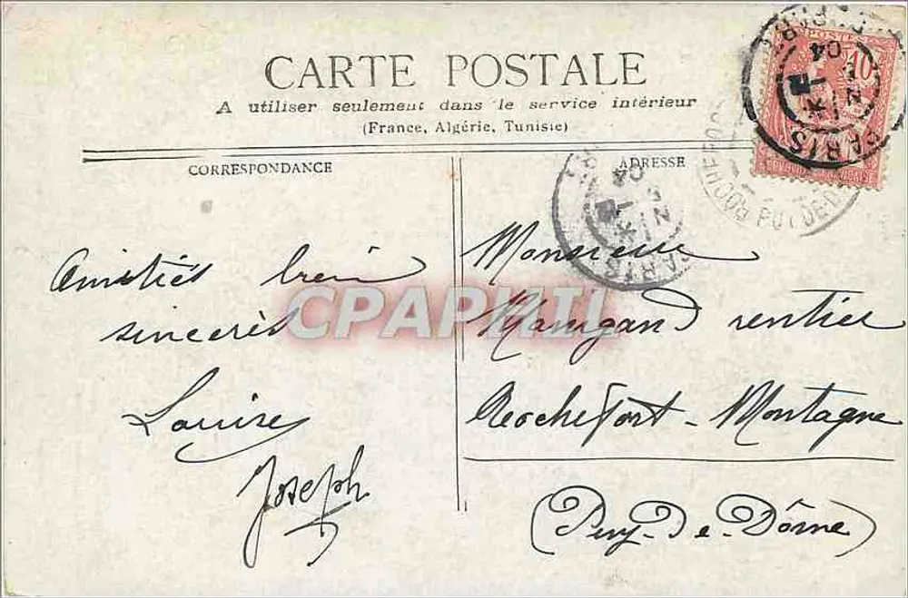 Paryż — Katedra św. Augustyna i ogród Malesherbes - Rewers