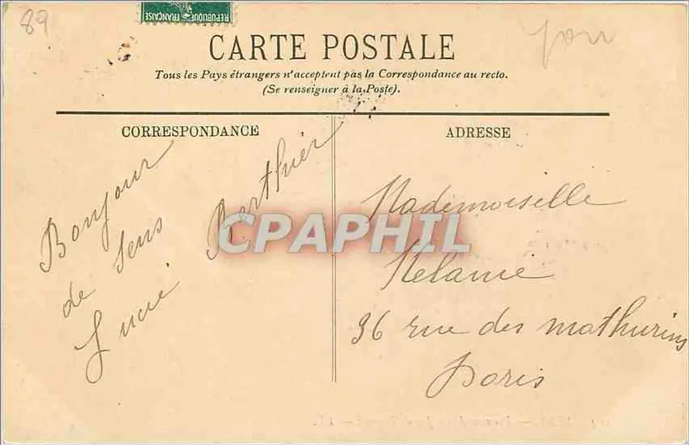 SENS — Promenade du Jeu de Paume — LL. — n° 104 - Verso