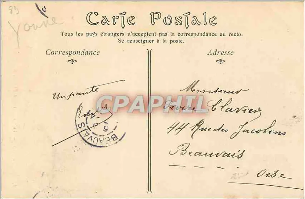 Sens - Altes Haus mit Säulen, Straße Jean-Couin — ND Pig - Rückseite