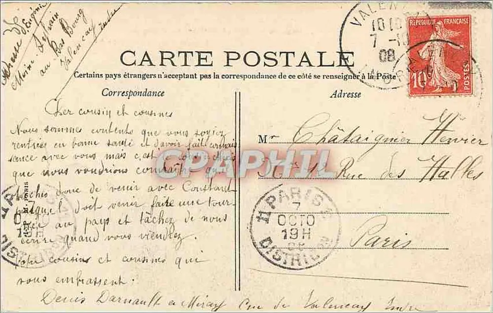 Castelo de Valençay — Avenida dos Laranjeiros — Livraria Audéjean-Buquet em Valençay - Verso