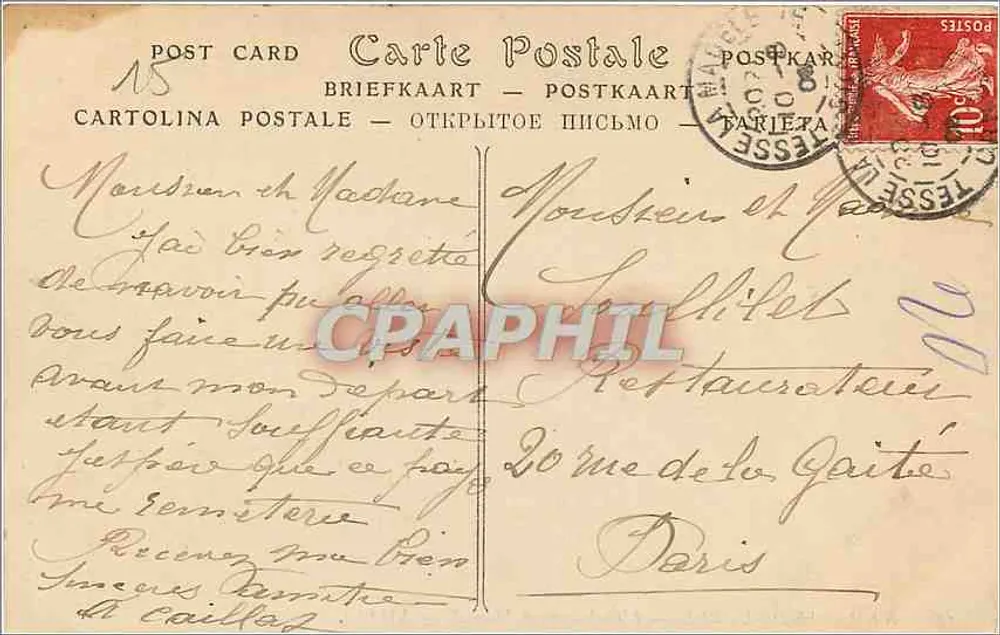 Bagnolles-de-l'Orne — O Estabelecimento Termal — ND Phot. - Verso