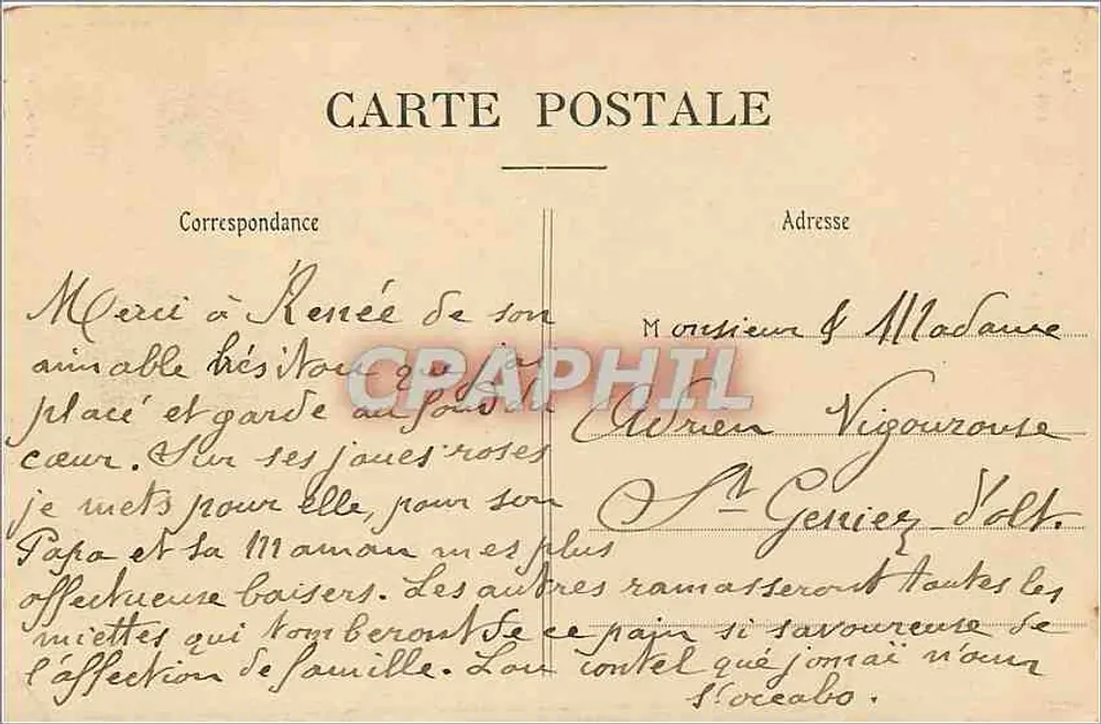 Limoges — Fontäne im Garten des Rathauses - Rückseite