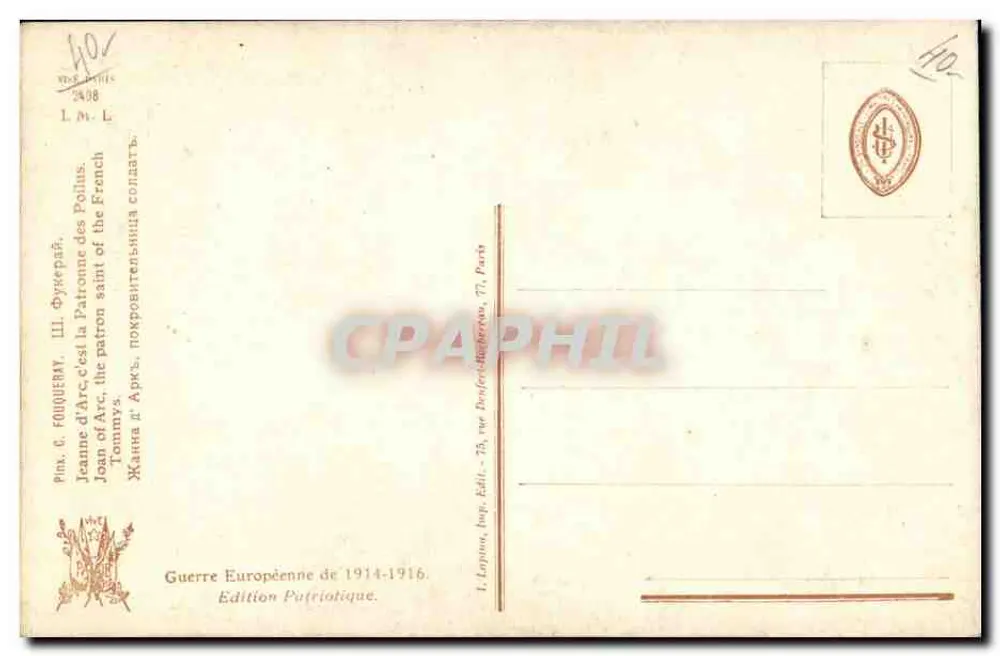Französische Soldaten in Diskussion — Zeichnung von Charles Foujouray — 1914 - Rückseite