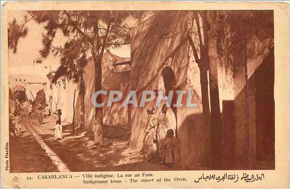 Casablanca — Einheimische Stadt. Die Straße am Ofen. - Vorderseite