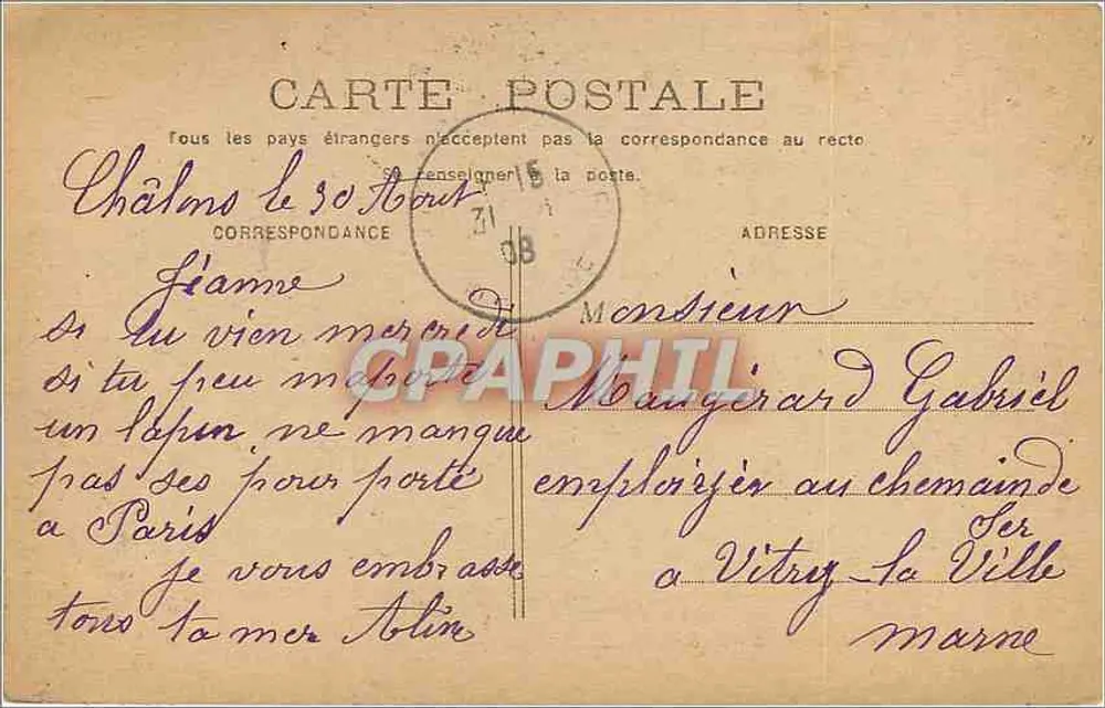 PARIS - Monument de Victor-Hugo — editor desconhecido, número de série não visível - Verso