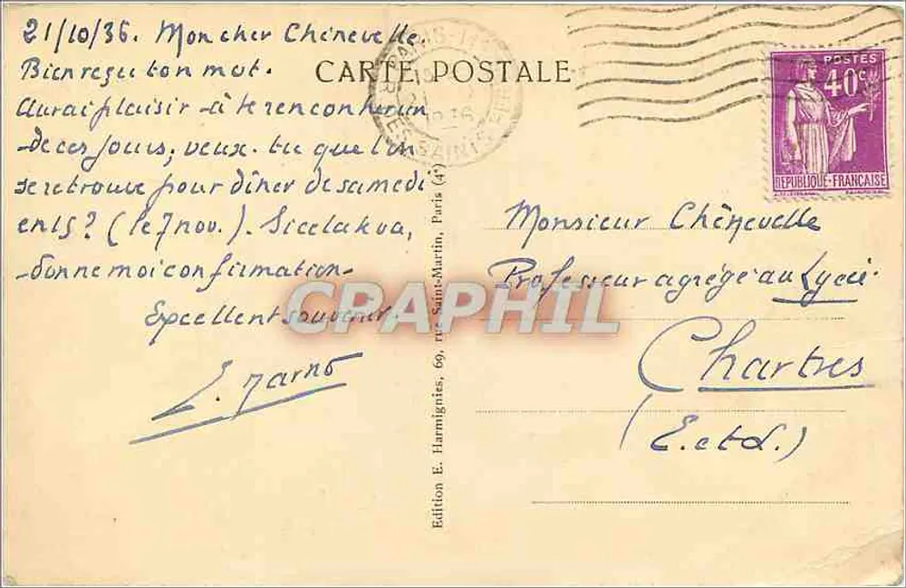 Le Tombeau du Soldat Inconnu sous l'Arc de Triomphe — Paris — Édition E. Harmignies - Verso