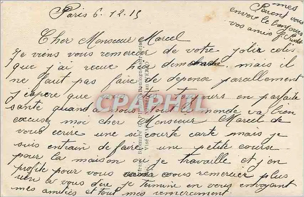 एक युवा महिला बन्दी और एक गाली में — ई.एम. 124 - पीछे