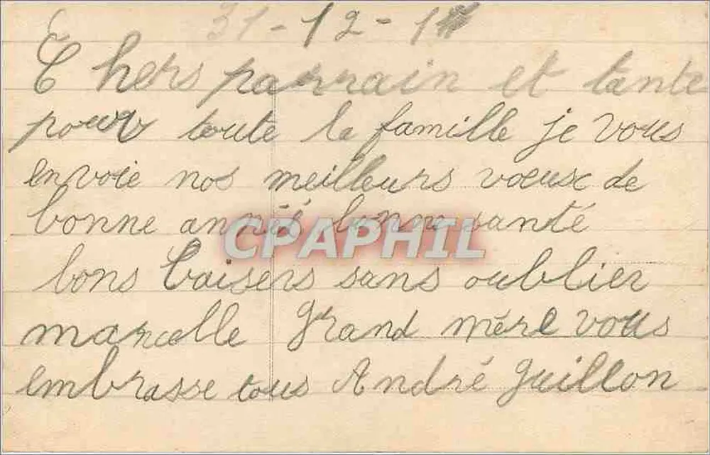 खुरपी डिज़ाइन — अच्छा वर्ष — मिसांगे, संख्या 995 - पीछे
