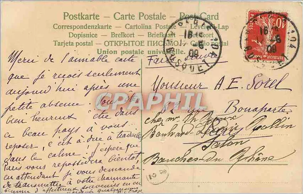 Phare de l'île de la Pointe — vue maritime — éditeur non visible - Verso