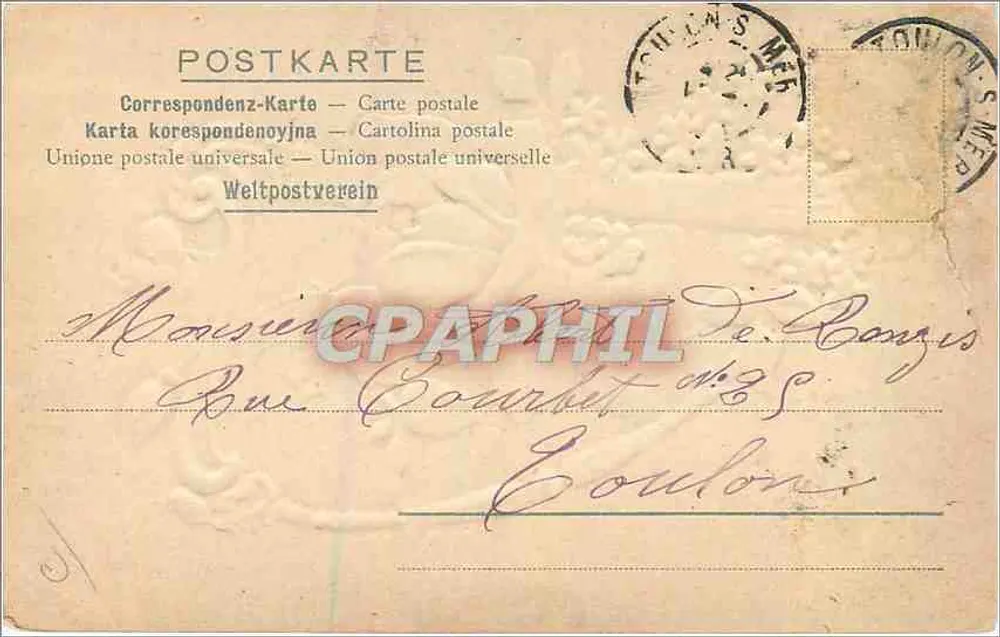 Harpa e rosa — detalhes florais — editor desconhecido, n° 98 - Verso