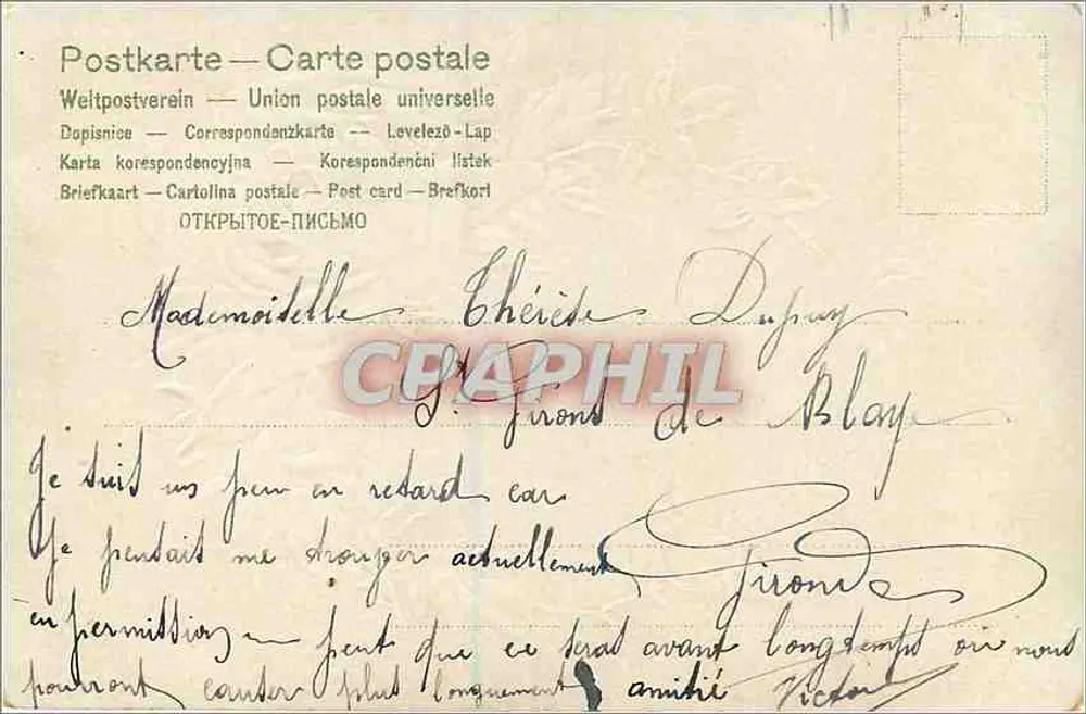 Rosace — La ausencia, ni el tiempo, borran el recuerdo — editor no visible - Reverso