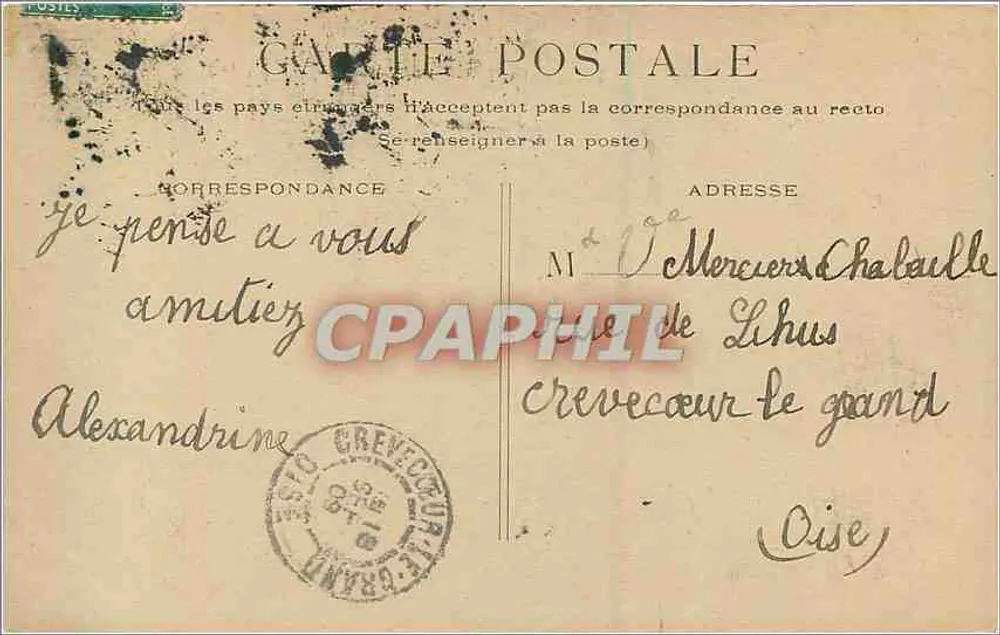 PARIS - Bois de Boulogne. La Cascade — editore non identificato, numero di serie non visibile - Verso