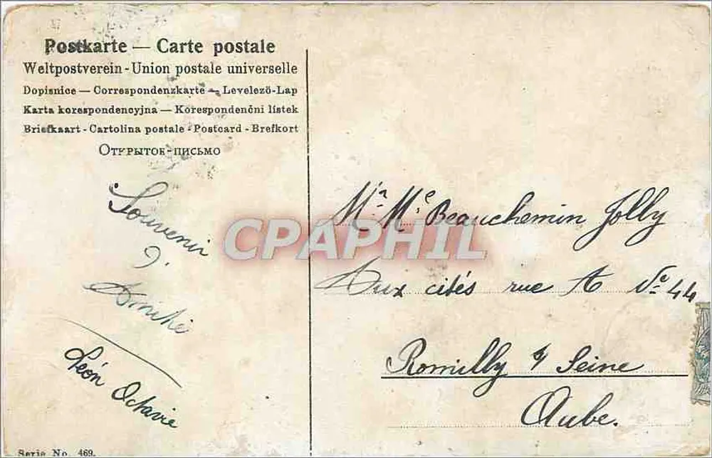 Mulher em vestido amarelo e chapéu vermelho — professora de crianças em um barco — editor: Série No 469 - Verso