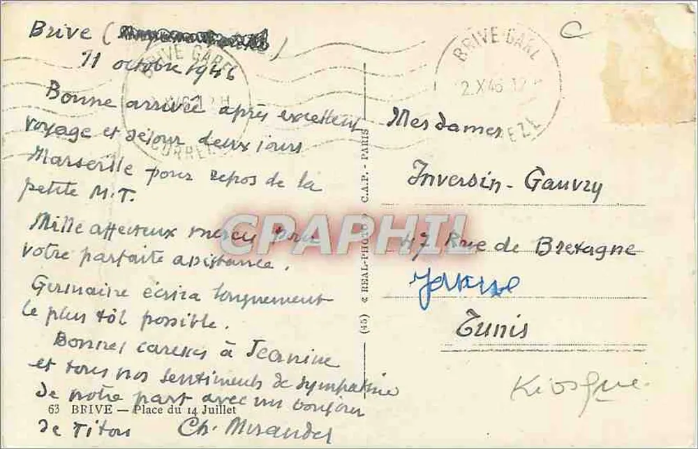 सार्वजनिक बगीचा — कियोस्क और रास्ते — C.A.P. (एडिटर) संख्या 63 - पीछे