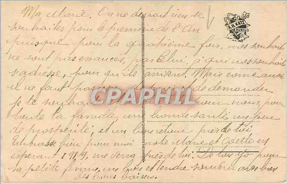 बर्फ से ढका गांव — शुभ वर्ष — जे.के. 2821 - पीछे